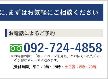 弁護士が経営者、家族の生活を守ります。