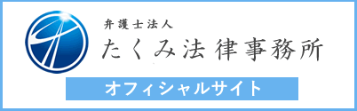 オフィシャルサイトはこちら