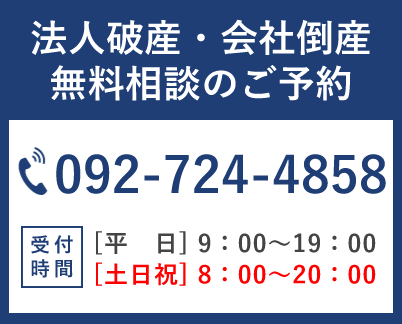 電話でのご予約